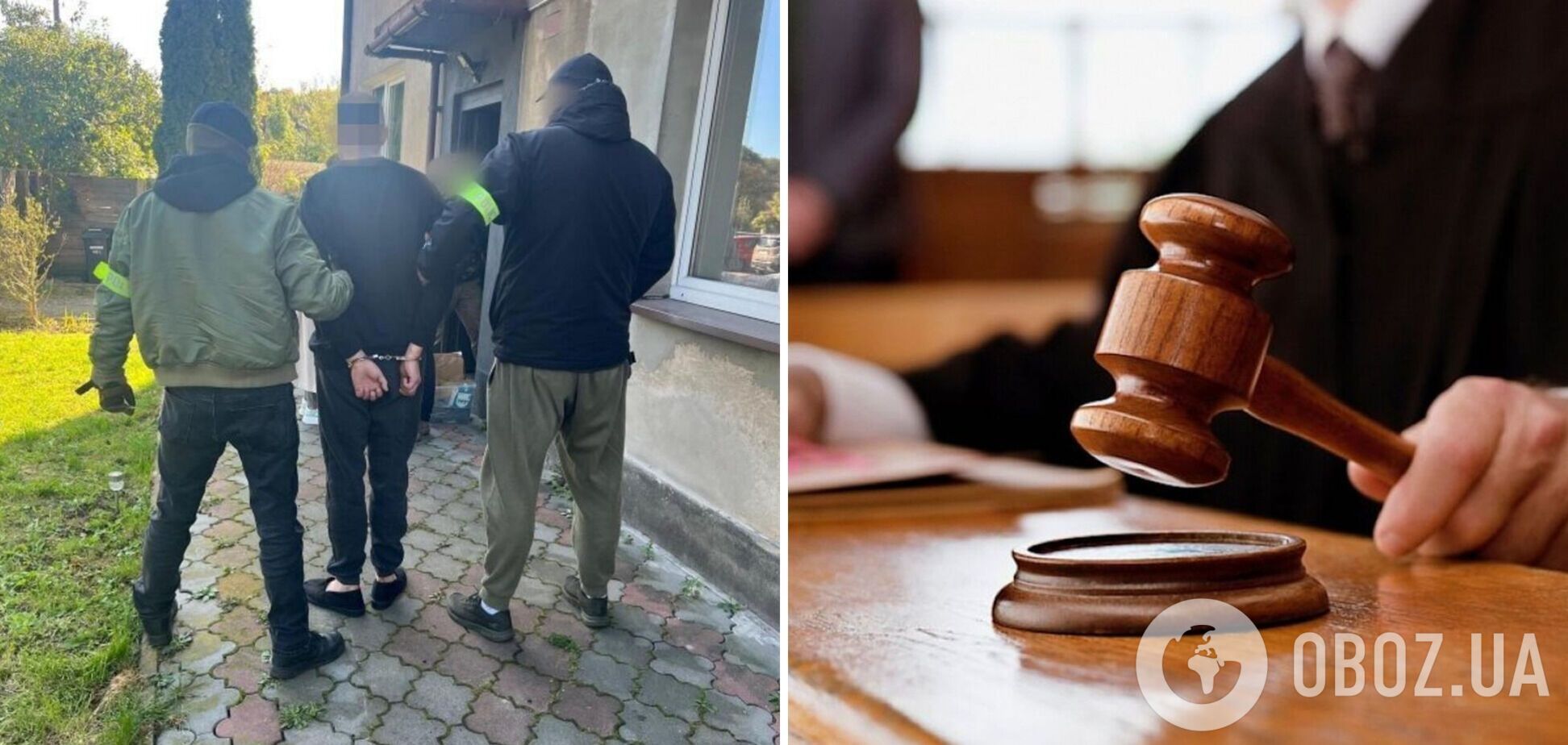 Пытались сорвать помощь Украине: в ЕС судят террористическую группу за поджоги в четырех странах