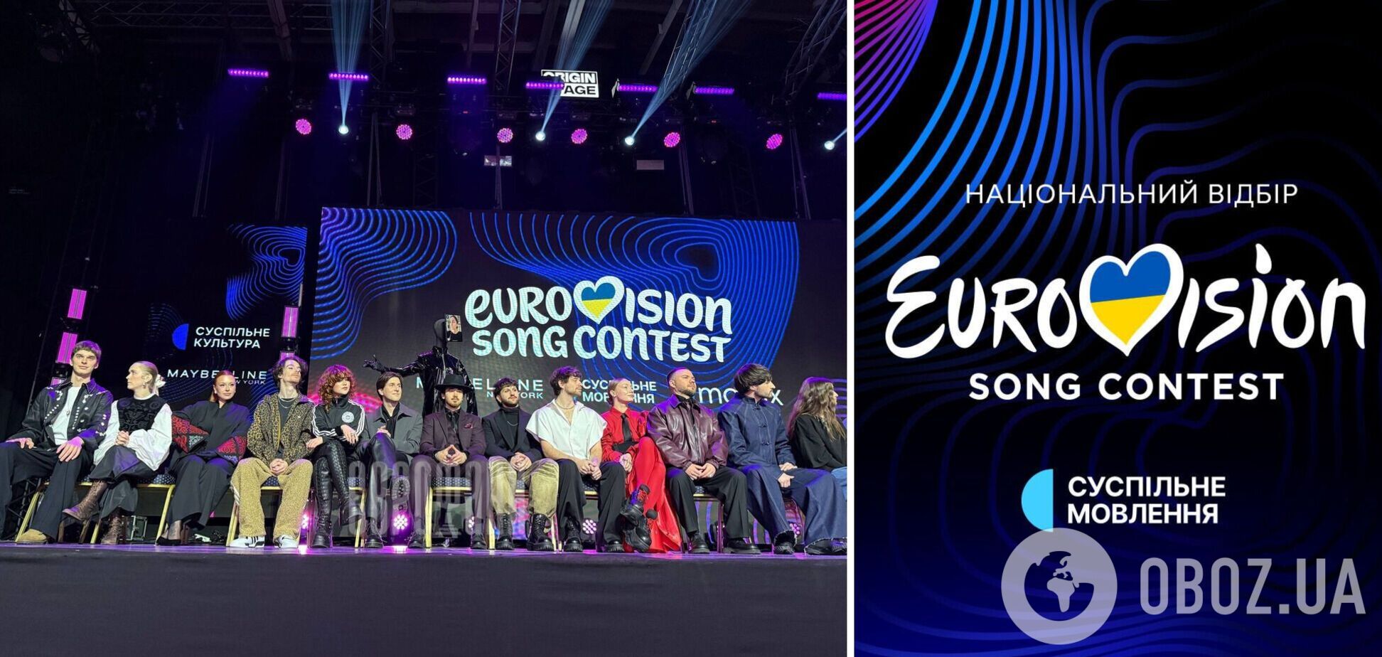 Оголошено склад журі Нацвідбору на Євробачення 2026: хто обиратиме представника України