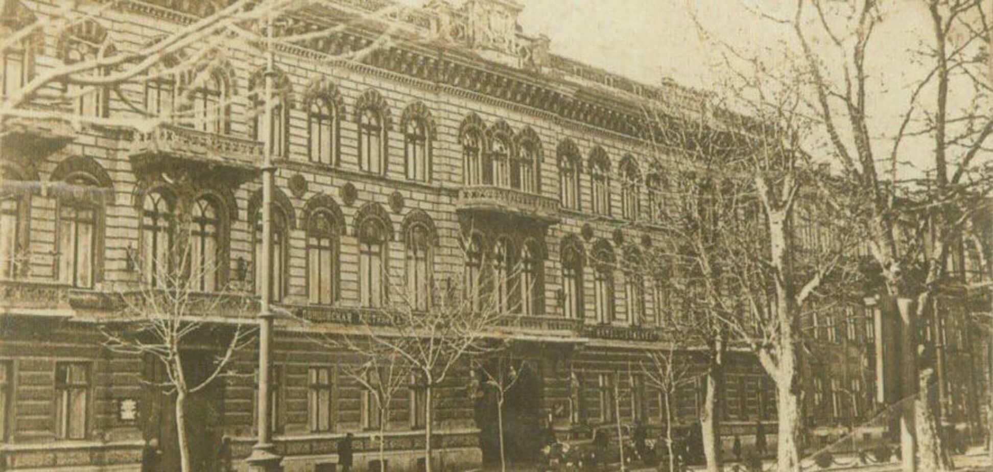 Якою була Одеса на початку XX століття: захопливі листівки