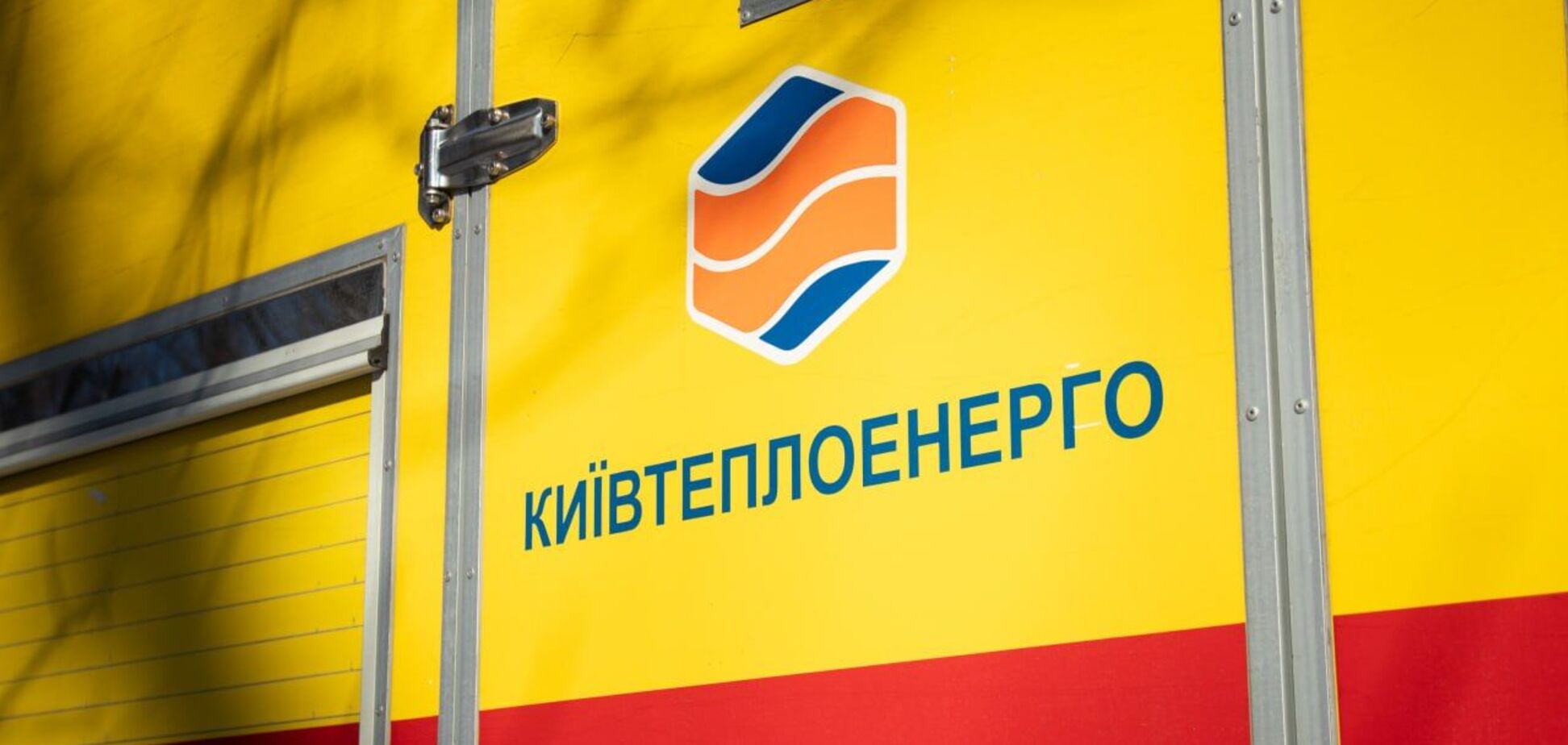 В Киеве на объекте критической инфраструктуры умер коммунальщик: что известно