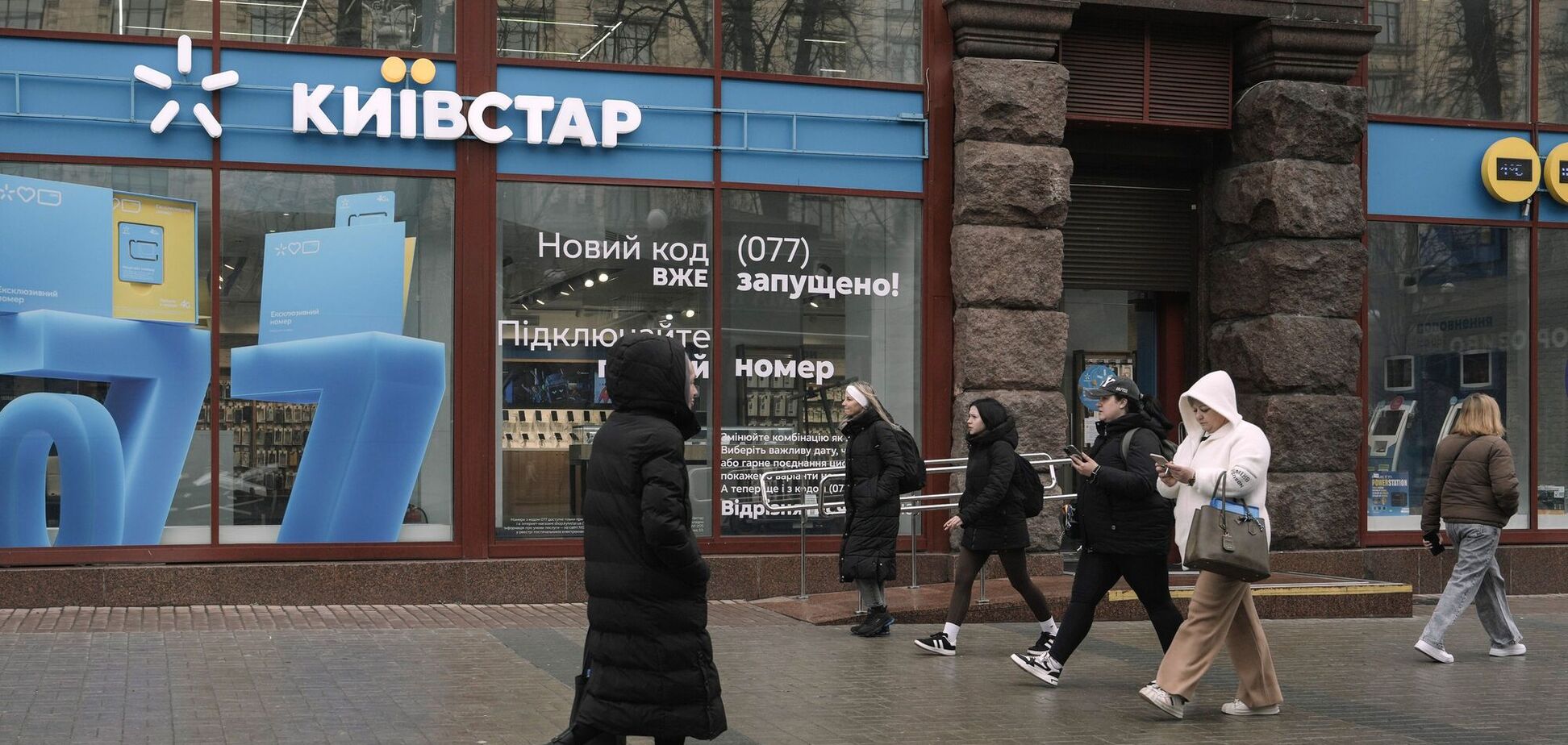 Ілюстрація - магазин Київстар