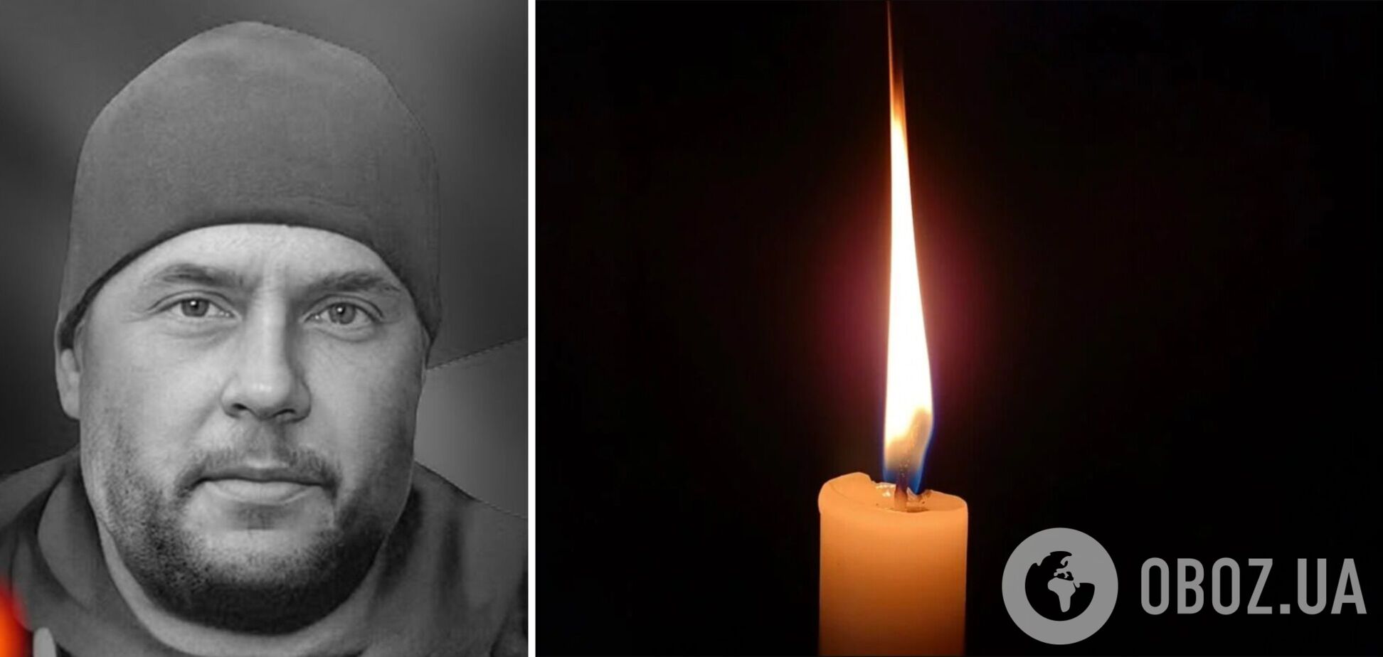 Был верен присяге: на фронте погиб военный с Киевщины Александр Миколенко. Фото
