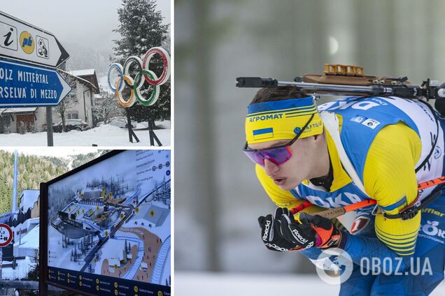 Де дивитися біатлон на Олімпіаді-2026. Розклад трансляцій