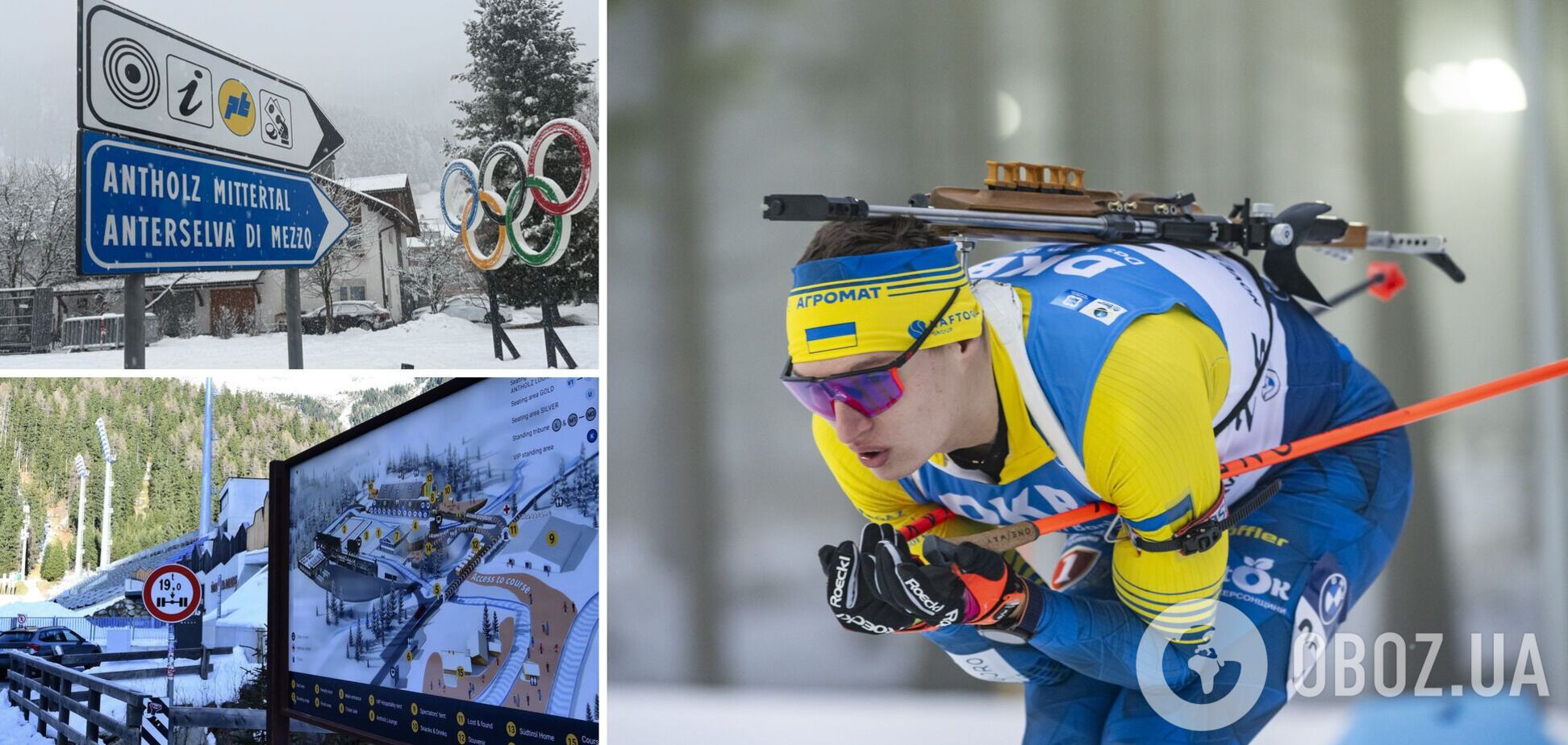 Где смотреть биатлон на Олимпиаде-2026. Расписание трансляций