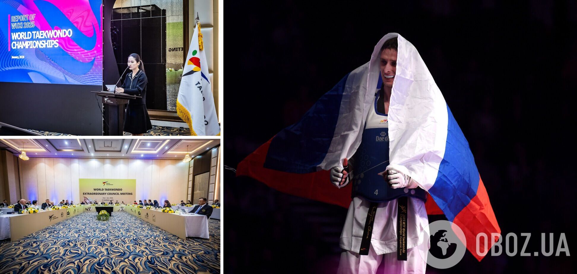 Нейтральный статус снят. Россию допустили со своими флагом и гимном во всех возрастных категориях ко всем международным соревнованиям по тхэквондо