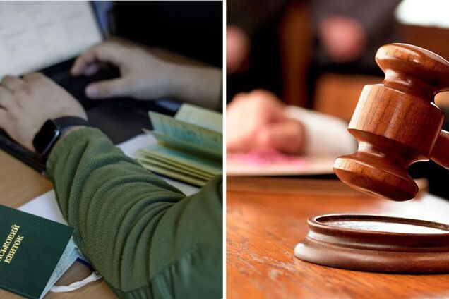 Мужчина сливал в Viber места расположения групп ТЦК и поплатился: какое решение принял суд