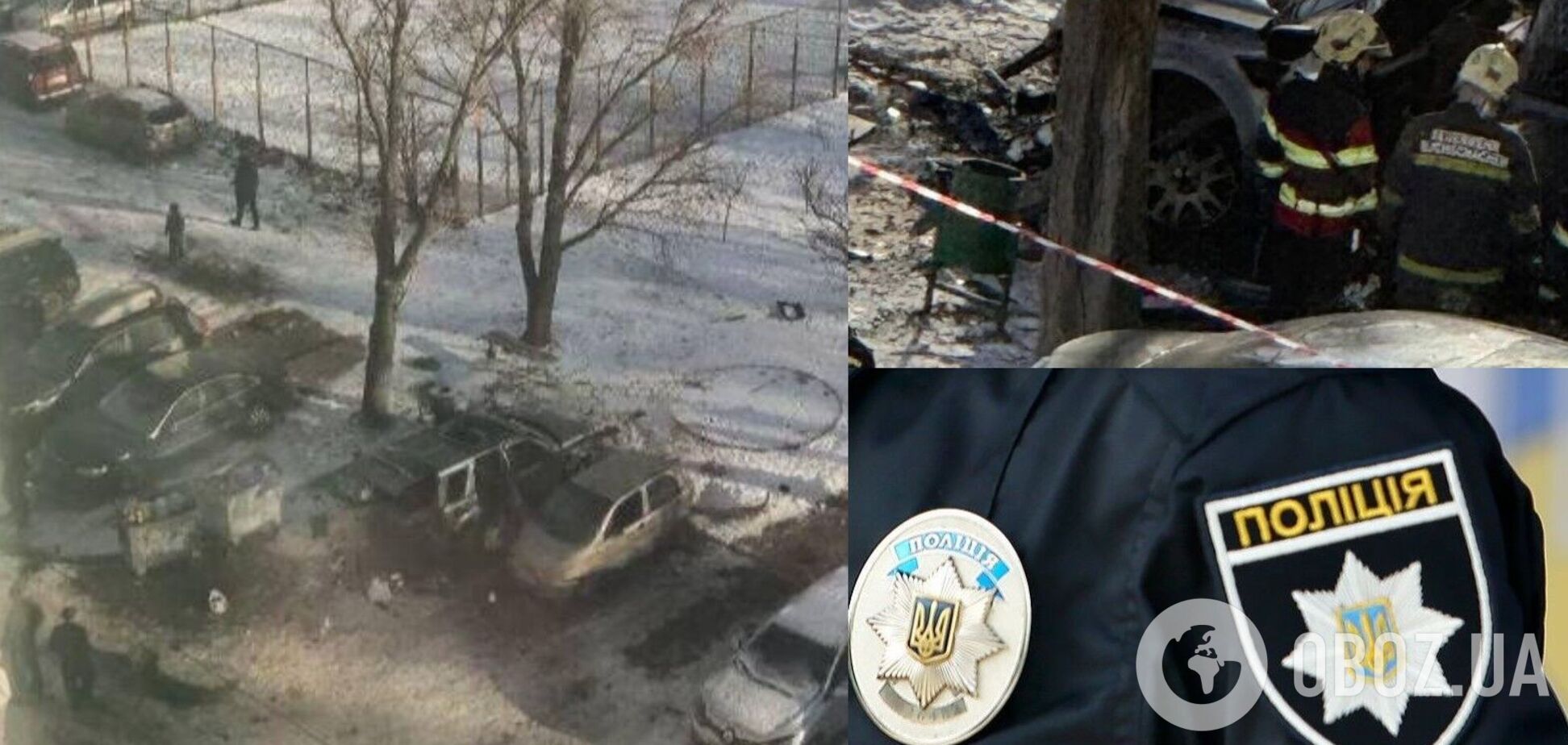 В Киеве на Оболони взорвалось авто: есть пострадавшие, полиция выясняет обстоятельства. Фото