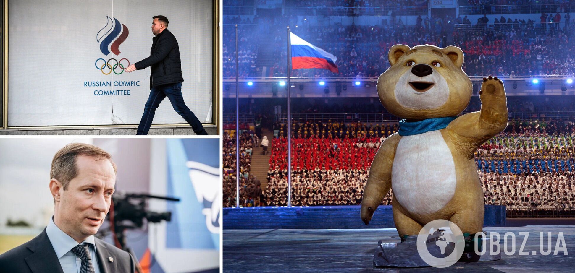 В Госдуме отреклись от российских спортсменов, 'постыдно затерших георгиевскую ленту'