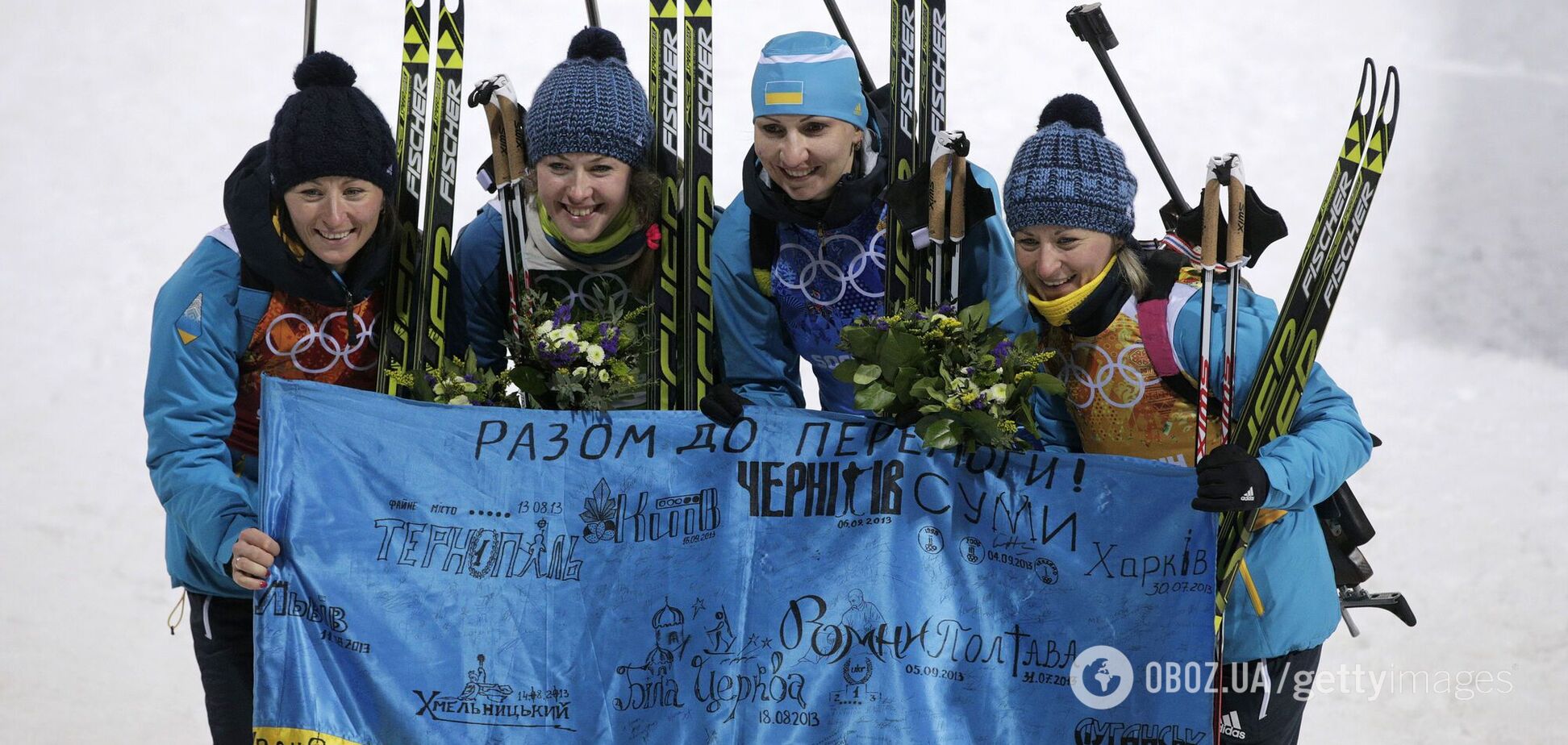 Впервые в сезоне. В состав сборной Украины по биатлону вернули олимпийскую чемпионку