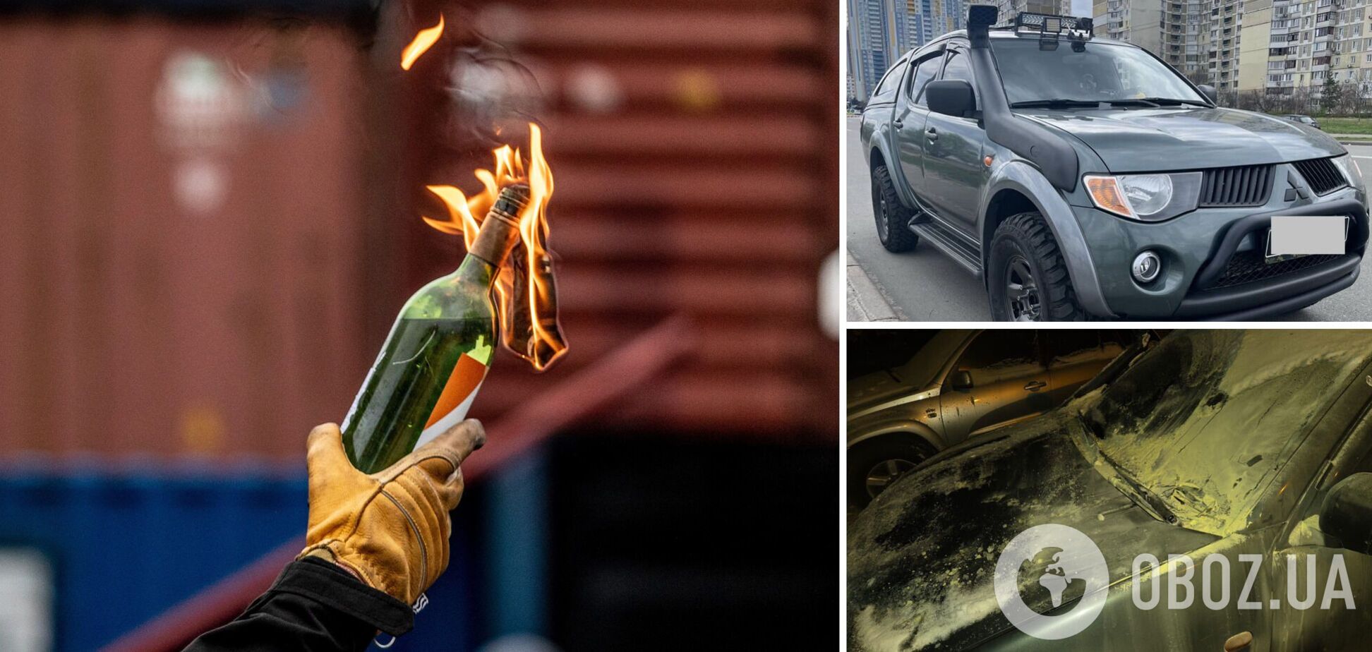 В Киеве на Оболони неизвестный поджег машину военного. Подробности и фото