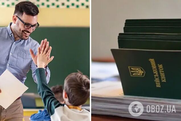 Есть три критерия: как происходит продление отсрочки для учителей