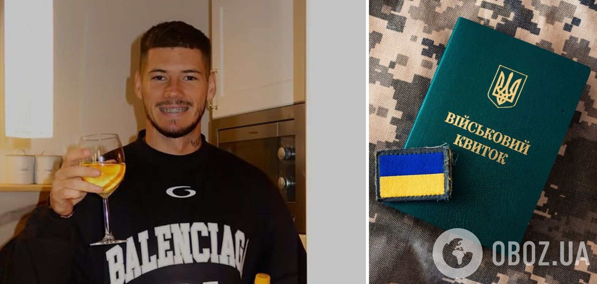 Беглый блогер Волошин оказался в розыске и иронично отреагировал