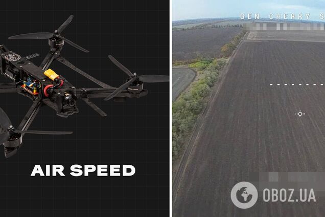 Компания 'Генерал Черешня' представила свой новый дрон-перехватчик AIR Speed