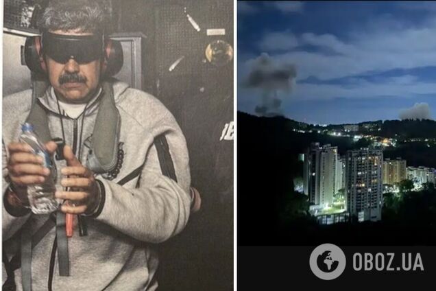 Задействовали более 150 самолетов: новые подробности операции США по задержанию Мадуро: новые подробности