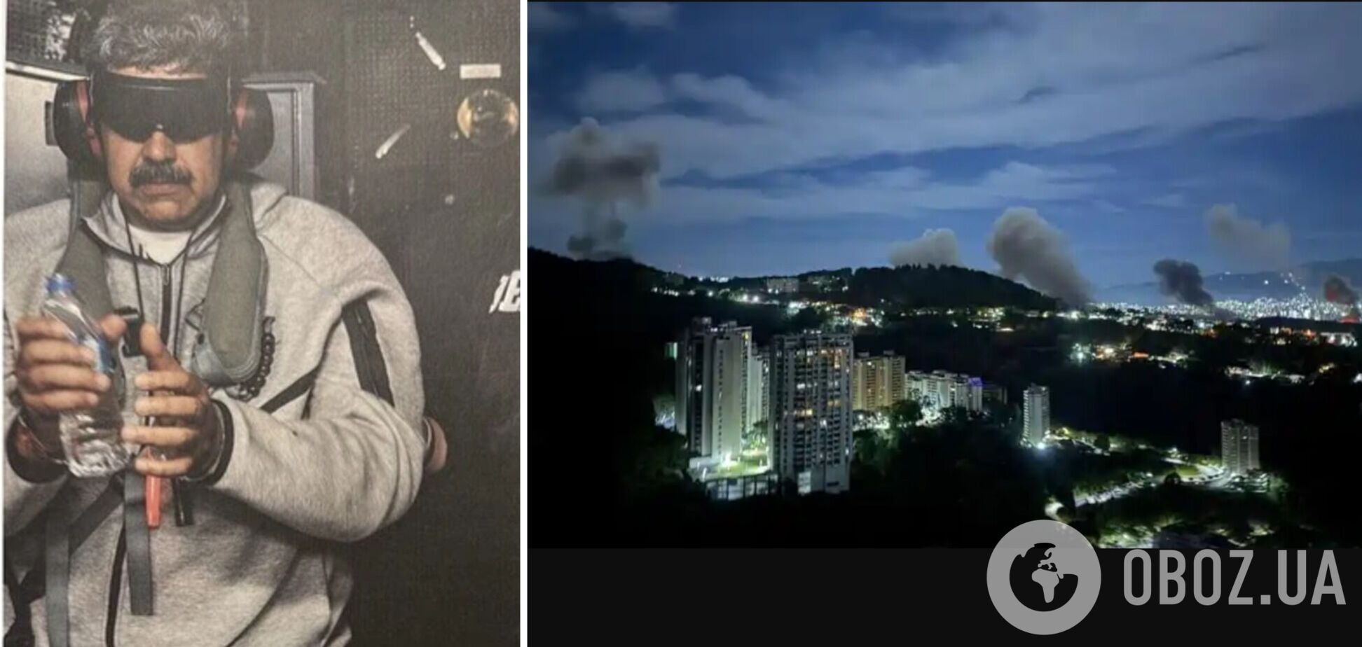 Задействовали более 150 самолетов: новые подробности операции США по задержанию Мадуро: новые подробности