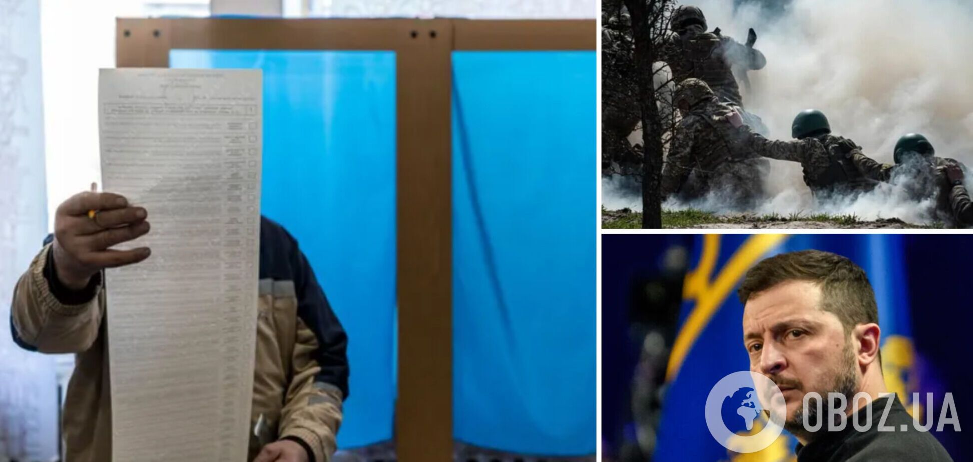 Сколько украинцев считают, что выборы нужно проводить до прекращения огня: результаты опроса