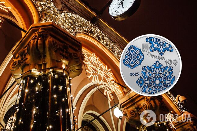 Нацбанк продає срібні 10 грн з унікальним дизайном