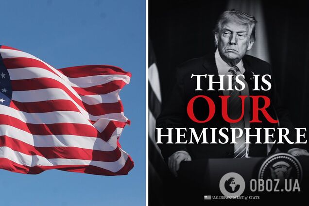 'Это наше полушарие': Госдеп США официально очертил геополитическую сферу интересов Трампа