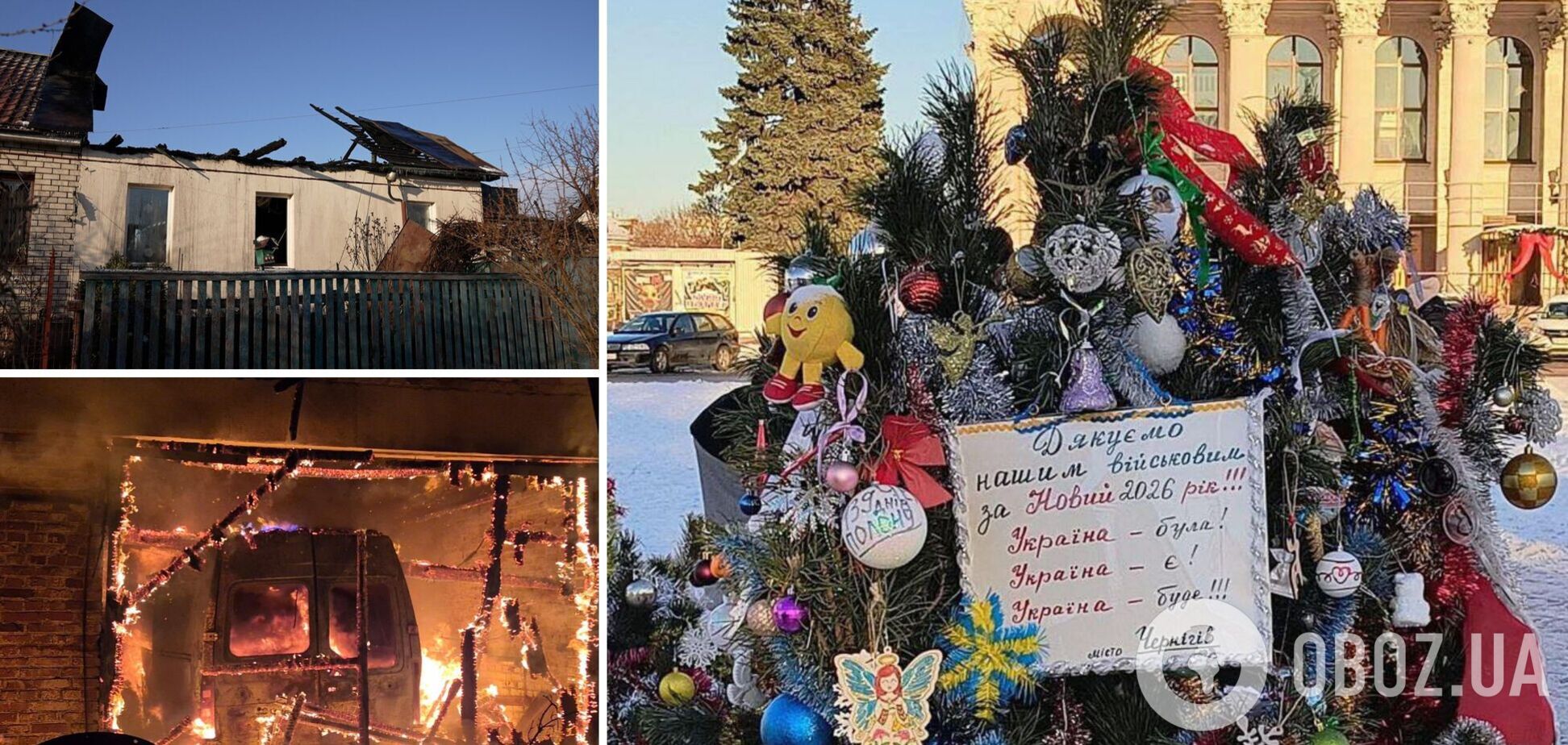 'Весной боимся на огород выходить': в Черниговской области россияне устроили сафари на местных жителей и бомбят инфраструктуру