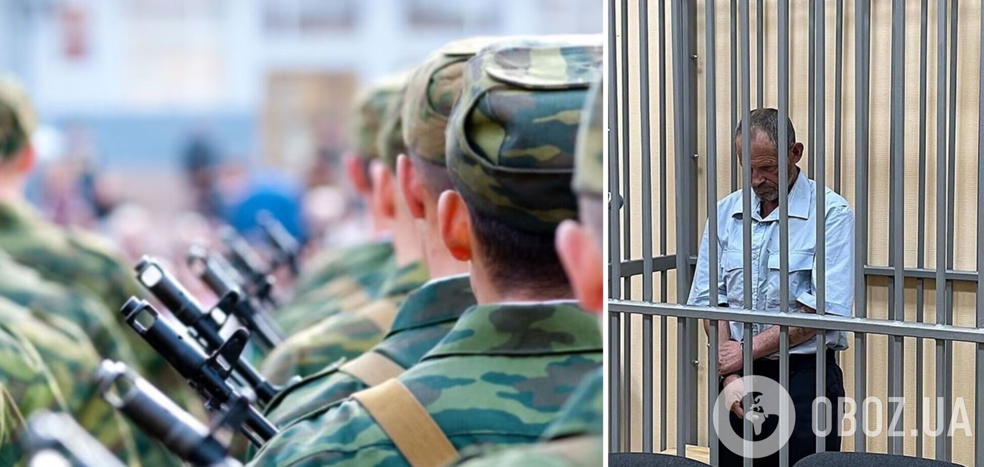 преступления российских оккупантов