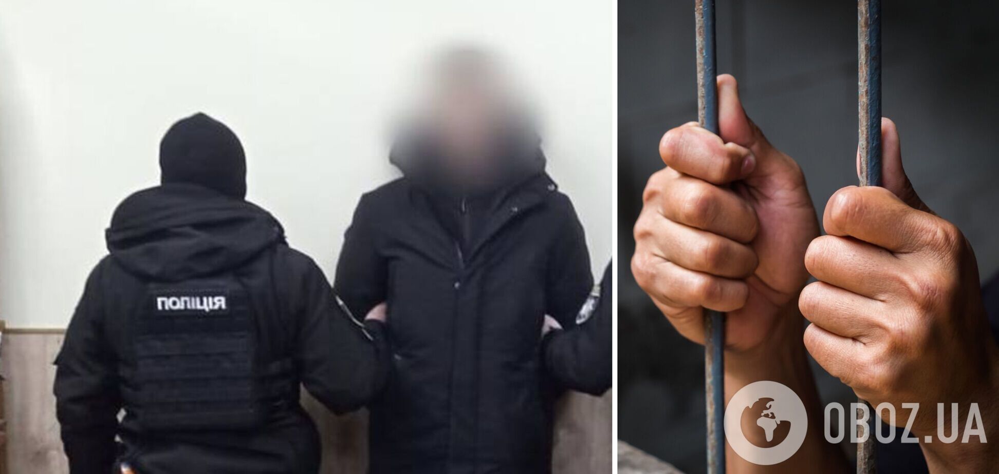 Пытал малолетних детей своей сожительницы: на Киевщине задержали злоумышленника. Подробности и фото