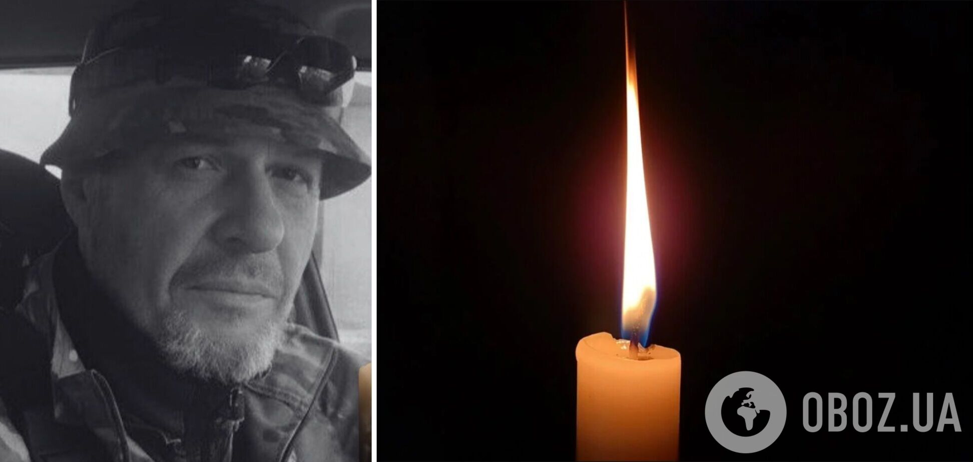 На щиті: стало відомо про загибель військового з Київщини Віктора Демченка. Фото