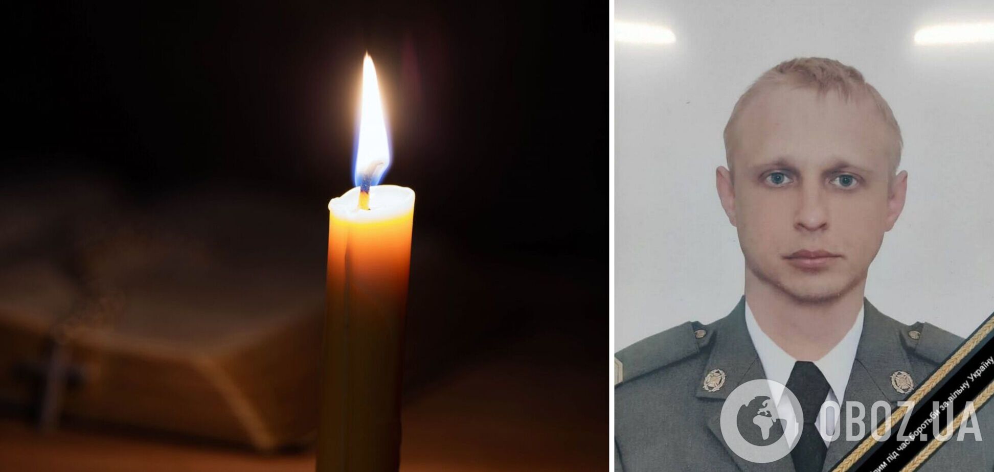 Назавжди 33: на фронті загинув військовий з Київщини Артем Позняк. Фото