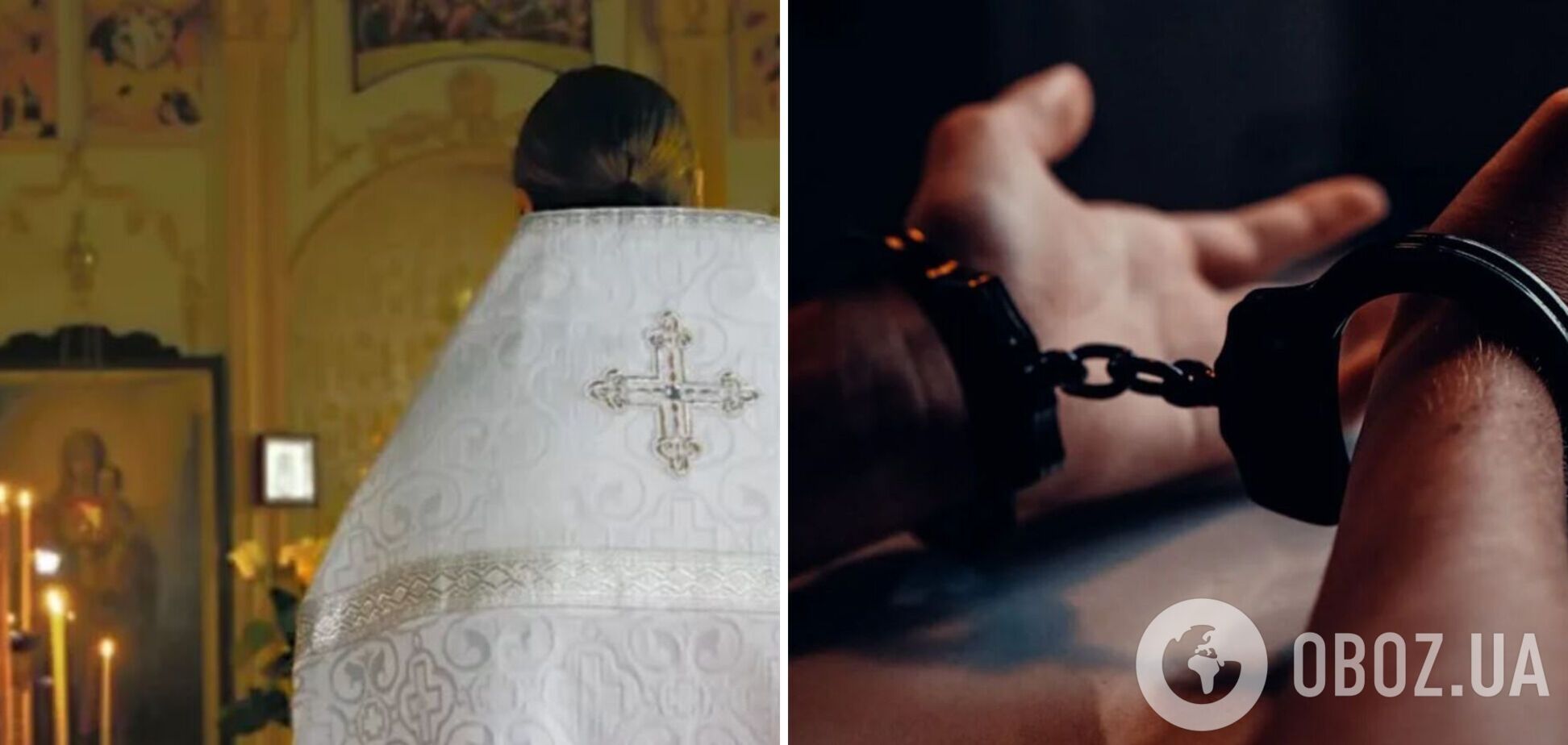 Брав по €13 тис. з кожного: на Буковині затримали попа УПЦ ПМ, який організував незаконне переправлення чоловіків за кордон. Фото