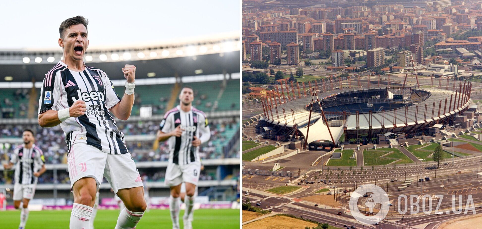 Величезний стадіон, який нікому не подобався. Як 'Ювентус' отримав сучасну футбольну арену й одразу її зруйнував