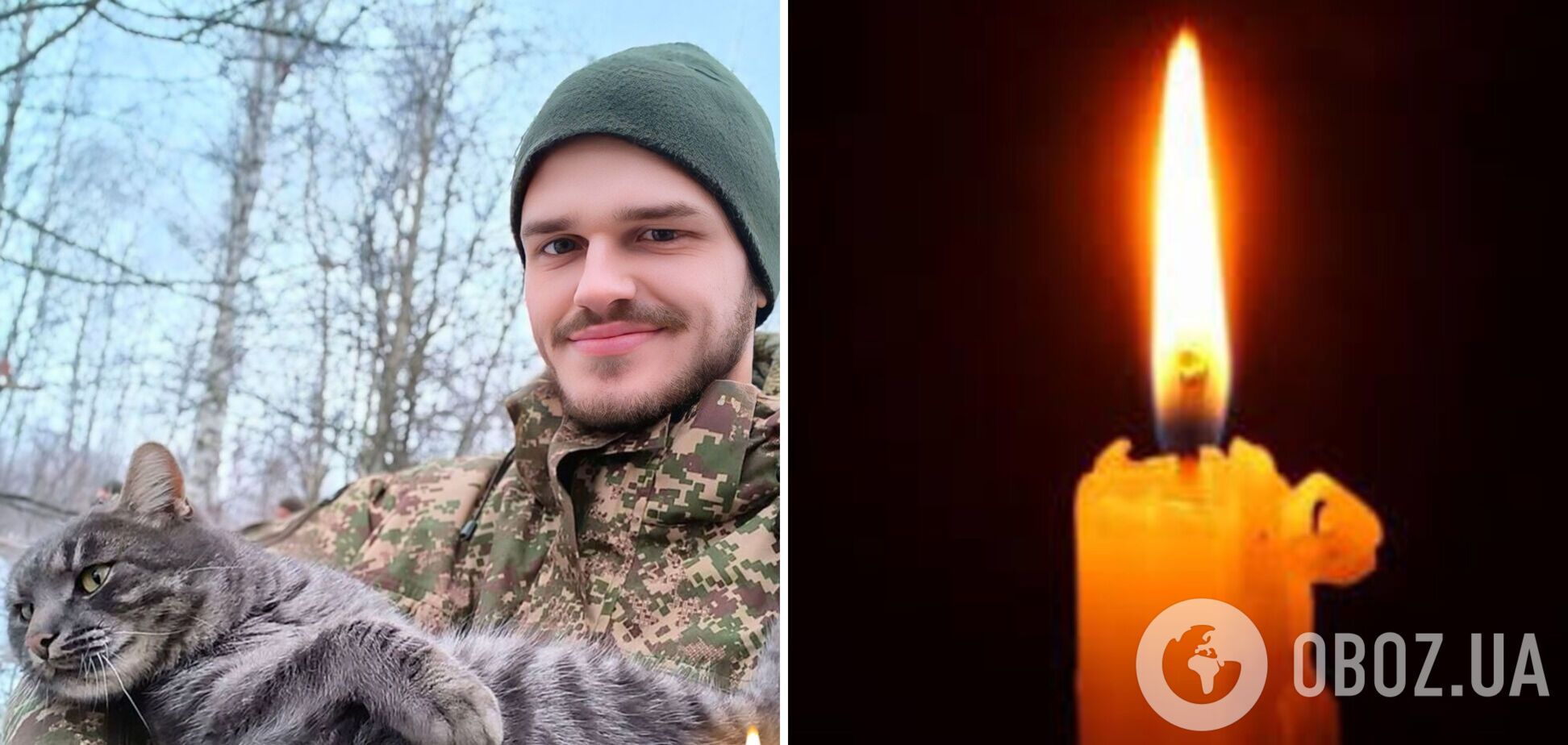 Віддав своє життя, щоб Україна вистояла: на війні загинув молодий захисник з Полтавщини. Фото