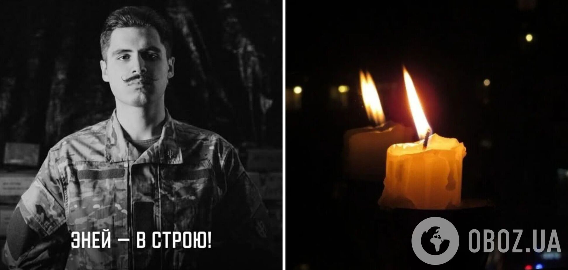 'Жив і пішов як справжній лицар': на війні проти РФ загинув воїн РДК Тимофій Ануфрієв, який народився в Москві та виріс в Одесі. Фото