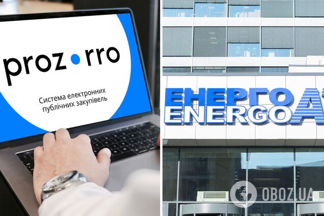 Сумнівні тендери 'Енергоатому'