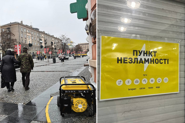 Блекаут після обстрілу РФ у Дніпрі: Філатов розповів, як місто справляється із НС національного рівня