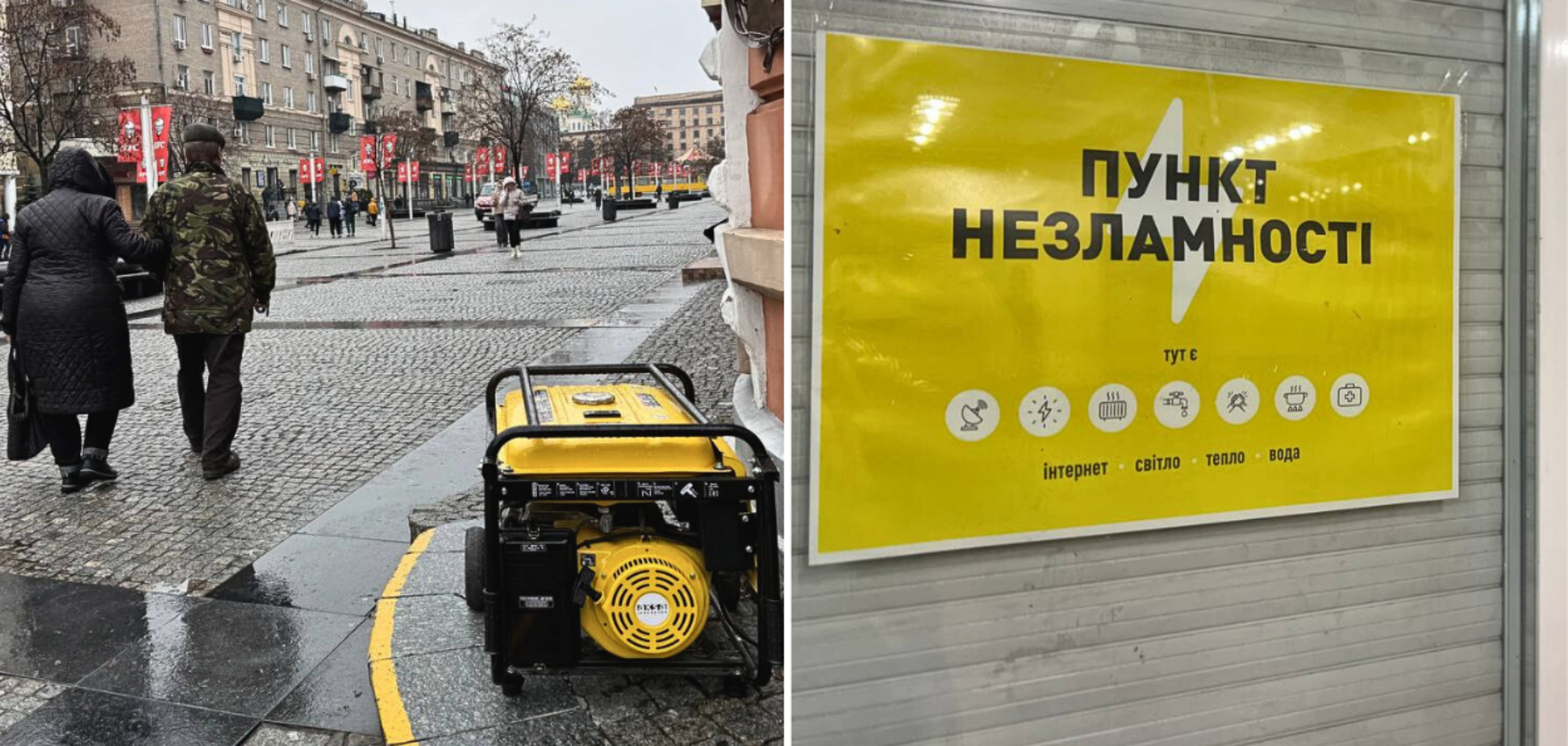 Блекаут після обстрілу РФ у Дніпрі: Філатов розповів, як місто справляється із НС національного рівня