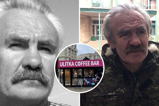 Пожалели кипяток для дедушки: кофейня в центре Киева отказала в помощи 64-летнему поэту и редактору газеты 'Слово'