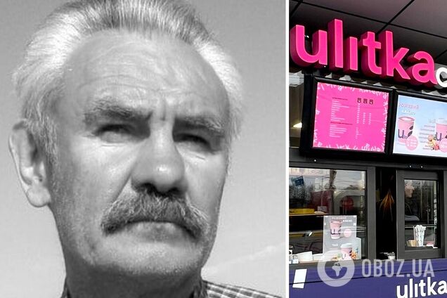 'Ми перепрошуємо'. Кавʼярня, де не налили окріп 64-річному поету, відреагувала на скандал і запевнила, що раніше допомагала дідусю. Фотофакт