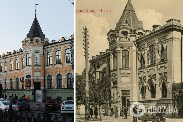 Днепр 120 лет назад: в сети показали уникальную фотографию