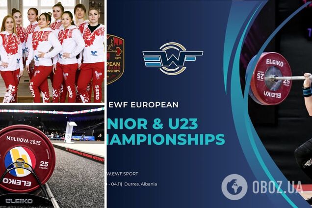 Міжнародна федерація забрала в Польщі чемпіонат Європи через проблеми в росіян