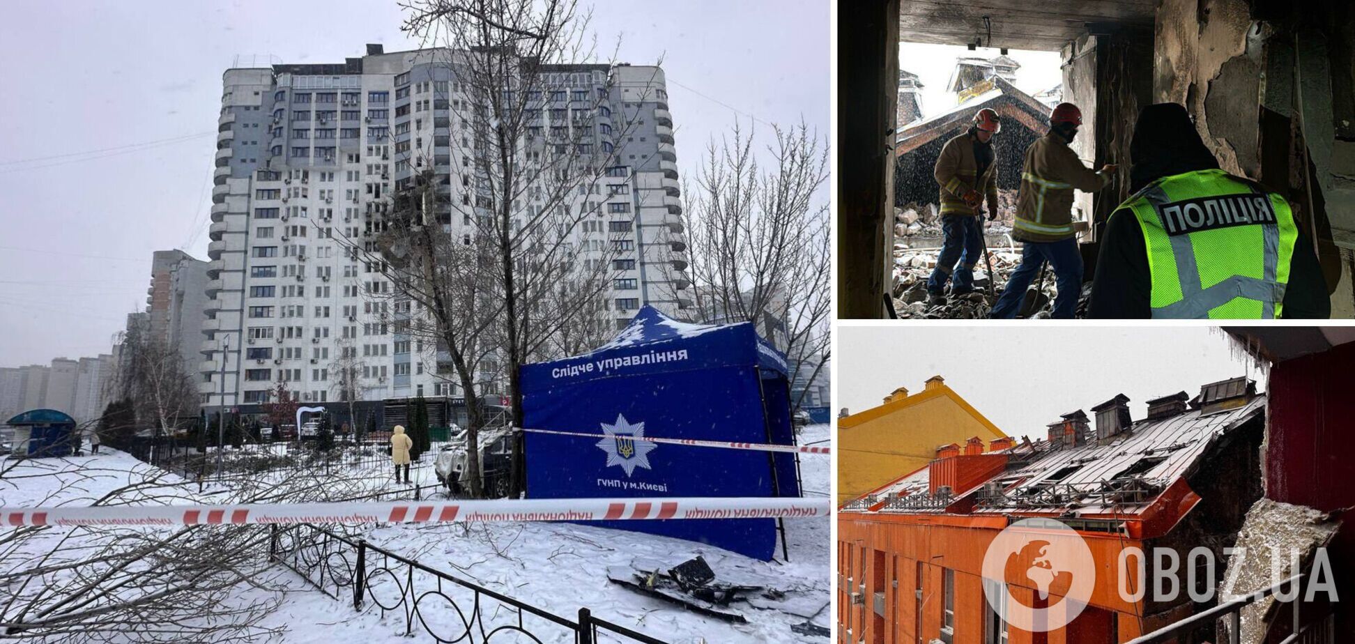 Будет проведена идентификация: в полиции рассказали о погибших в результате российской атаки на Киев. Фото и видео