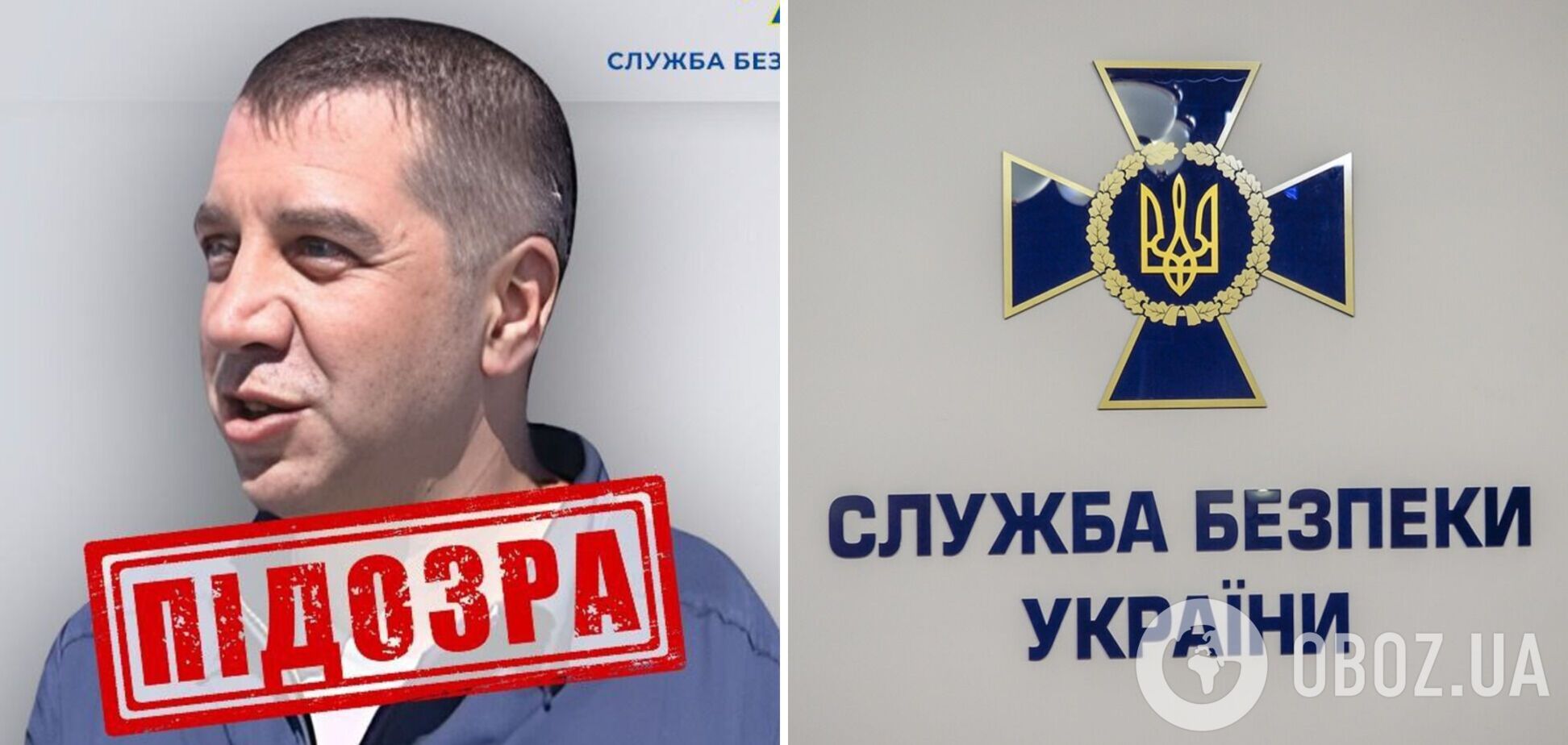 Приказывал бить 'Кинжалами' по энергетике Украины: СБУ сообщила о заочном подозрении экс-командиру авиаполка РФ. Фото