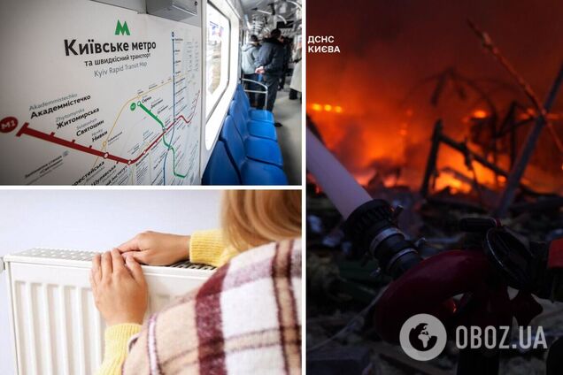 У Києві через російську атаку почалися перебої з теплопостачанням і гарячою водою, метро курсує зі змінами