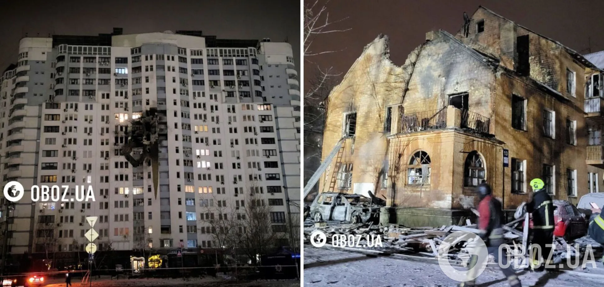 Росія влаштувала масштабну атаку на Україну: у Києві серед загиблих медик, у Львові – удар по критичній інфраструктурі. Подробиці