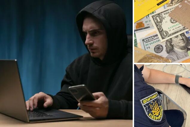 Ілюстративне зображення шахрая, готівкові гроші та спрівробітник кіберполіції