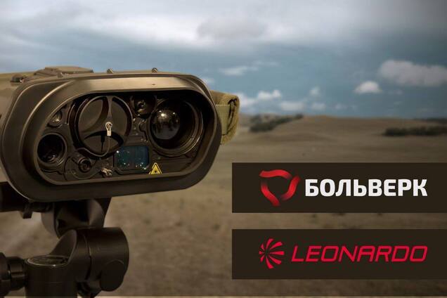 Украинская оборонная компания 'Больверк' начала сотрудничество с итальянским гигантом Leonardo