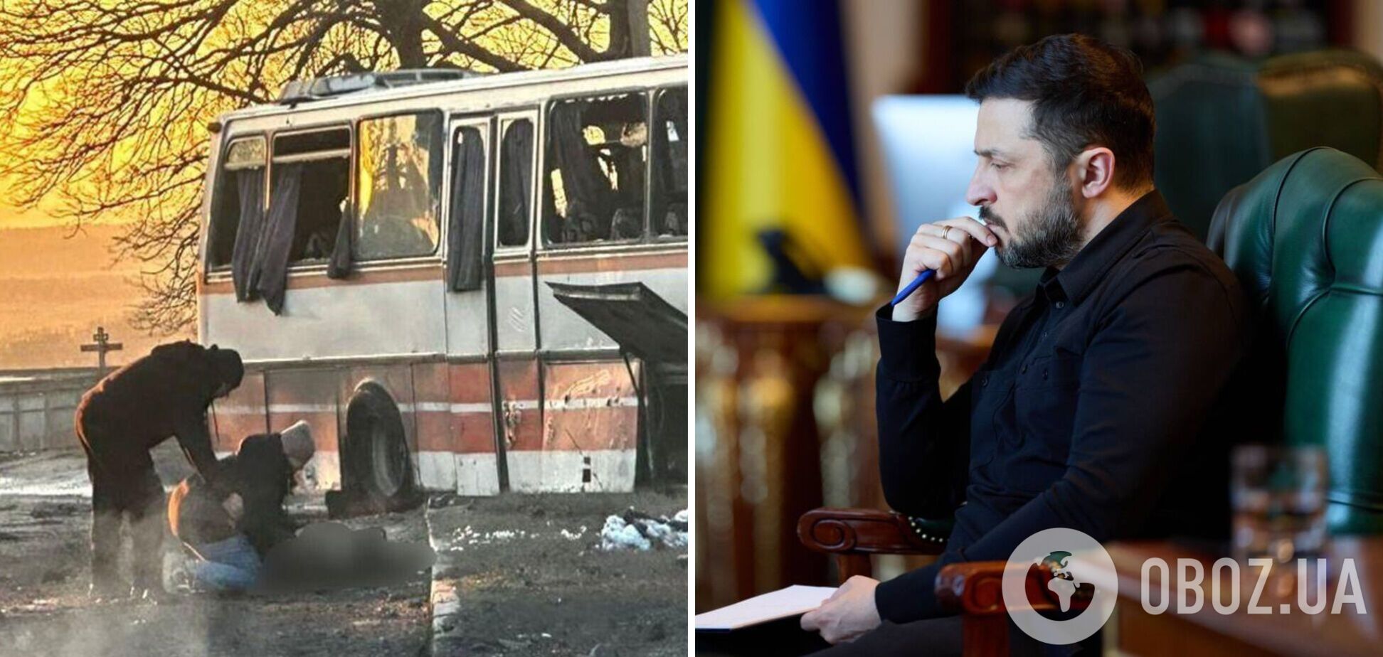 'Росія відповідальна за ескалацію': Зеленський відреагував на обстріл автобусу з шахтарями