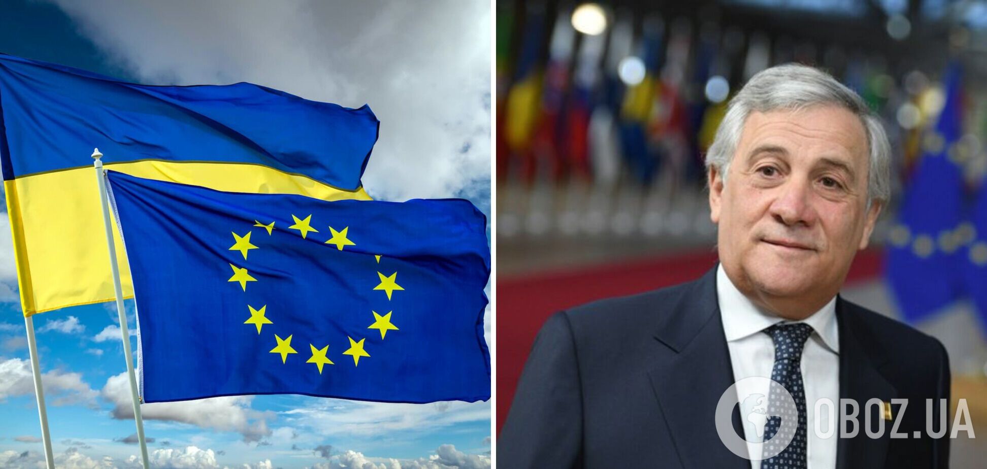 'Балкани на першому місці': у МЗС Італії не проти вступу України до ЄС, але є нюанс