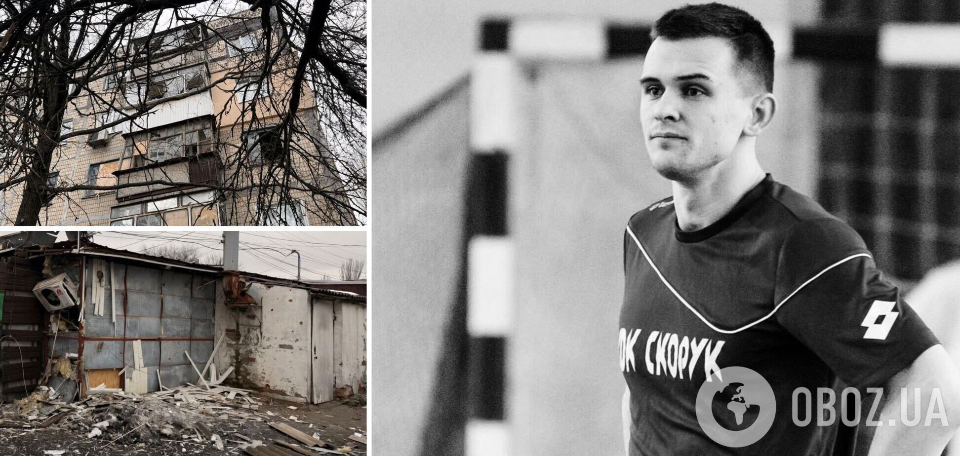 Российские оккупанты убили украинского футболиста