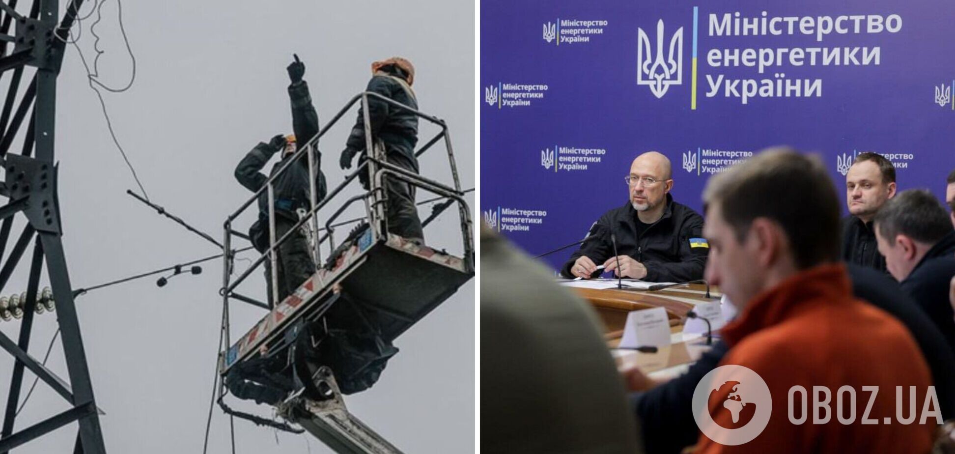 Високовольтну лінію між Україною та Молдовою вже полагодили, – Шмигаль