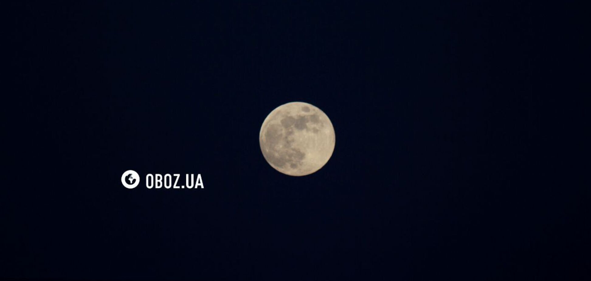 В феврале в небе появилась Снежная Луна: чем особенное это полнолуние. Фото