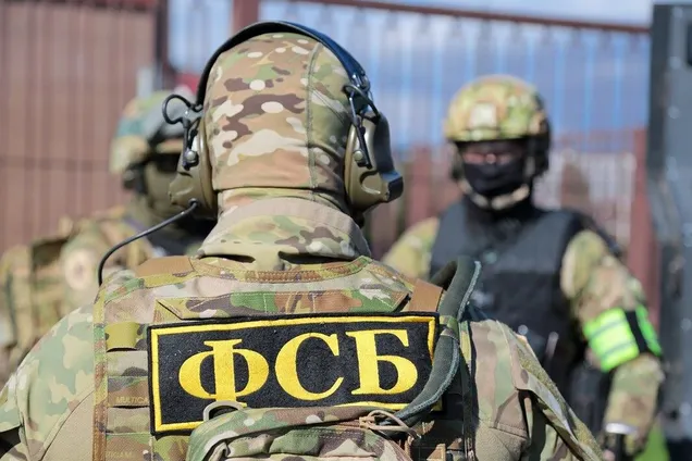 ФСБ